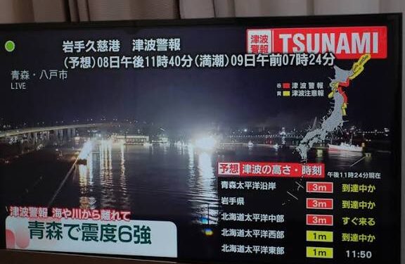 Terremoto de magnitude 7,6 atinge o Japão, e governo emite alerta de tsunami